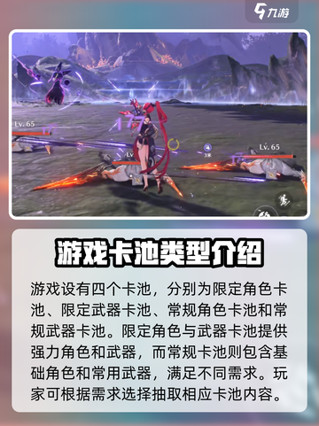 鸣潮⚡吟霖上线时间&获取攻略🔥游戏党必看！截图3