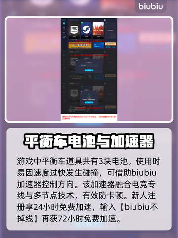 如龙8🔥OKA电池包获取位置大揭秘⚡截图2