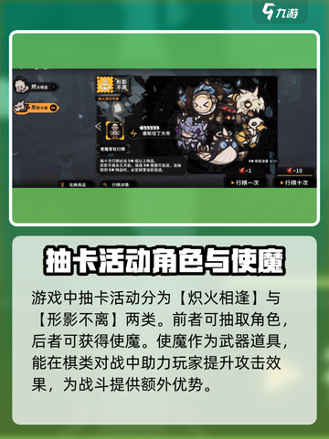 火环抽卡🔥必看！掌握玩法轻松上分🎉截图2