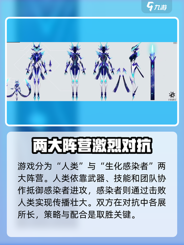 卡拉彼丘生化模式什么时候出介绍截图4