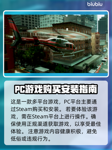 收获日3下载教程🔥带你轻松上手游戏⚡截图2