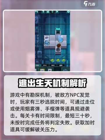不朽使命🔥玩法大揭秘，游戏党必看！🎮截图4