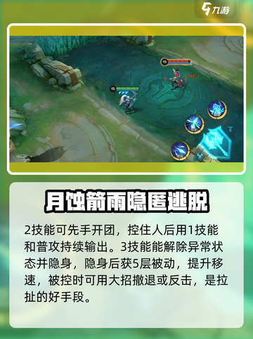 决胜巅峰角色有哪些介绍截图7