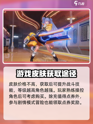 王者荣耀🔥阿轲星之破晓皮肤只要90秒💰劲爆价等你来抢！截图3