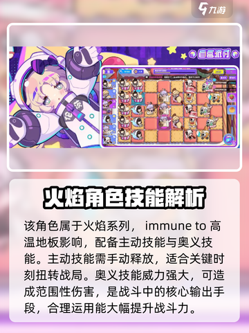 盲盒派对烧烤大师怎么样介绍截图4