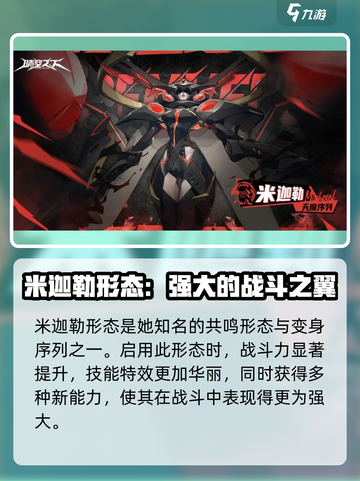 晴空之下离怎么样介绍截图4