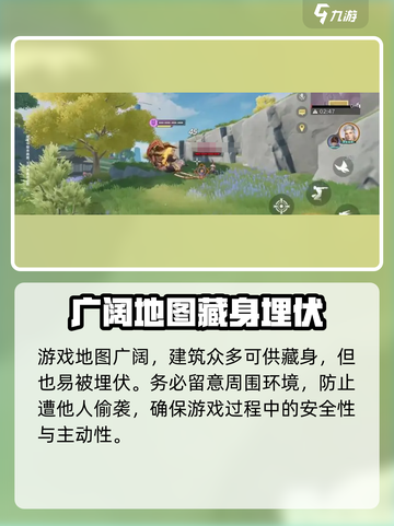 星之破晓×流星蝴蝶剑联动上线啦！🔥游戏党冲鸭～截图4