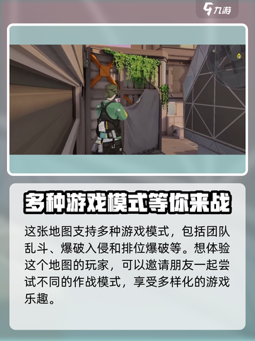卡拉彼丘88区地图一览介绍截图3