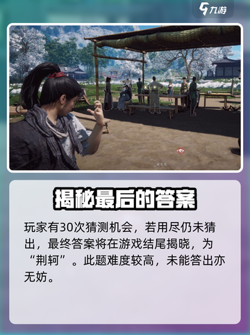 燕云十六声🔥射复玩法大揭秘，这样玩才过瘾！截图4