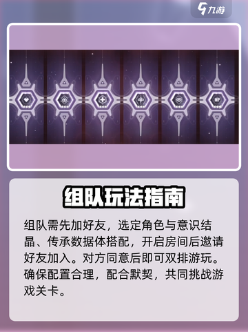 苍翼混沌效应联机可以吗介绍截图3
