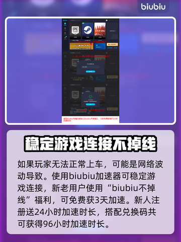 《龙之信条2》🔥关口村秘境探险地图💡截图4