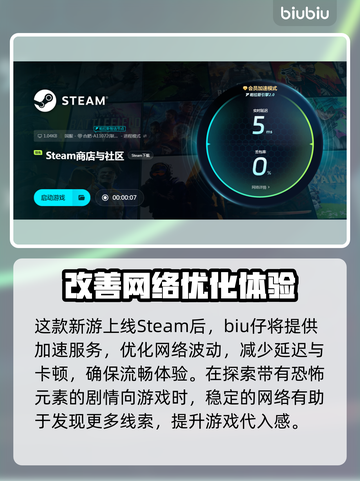 终天教团卡顿？这份解决方案让你流畅游戏🔥🎮截图3