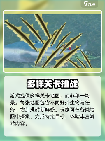 挨饿荒野安卓版怎么下介绍截图4