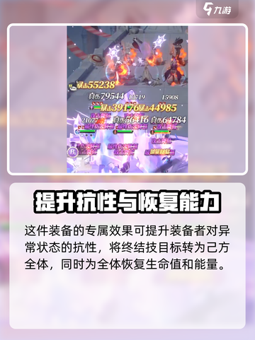 命运圣契🔥天穹武神专武强度分析来了！还不快看🤔截图3