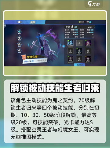 物质与魔法空灵王者🔥超强攻略分享！🎮✨截图2