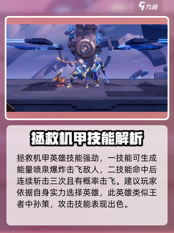 星之破晓月卡必选🔥免费五星角色推荐✨截图3