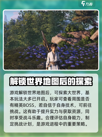 燕云十六声：揭秘游戏中的王朝故事🔥🎮截图5