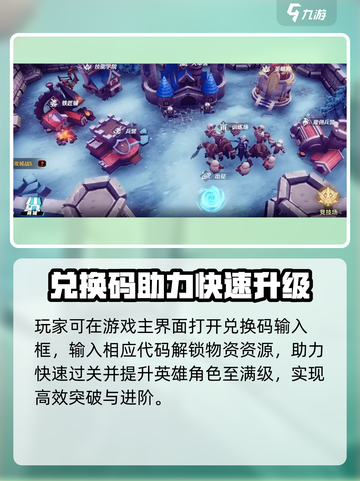 物质与魔法💥礼包码大公开！🔥免费兑换不容错过！截图4