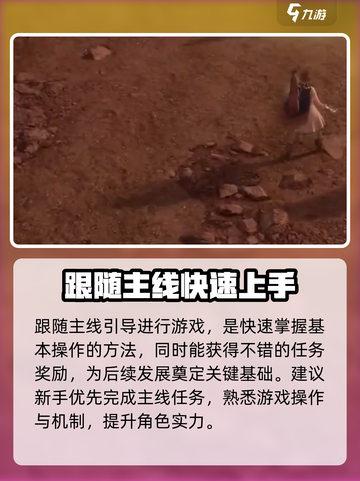 尤弥尔传奇上线时间介绍介绍截图5