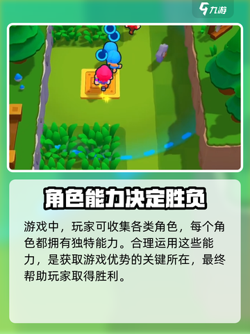 爆裂小队🔥充值超值吗？氪金攻略全揭秘！截图4