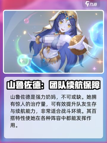龙魂旅人排行榜推荐介绍截图4