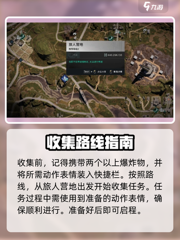 七日世界代顿湿地配件有多少介绍截图2