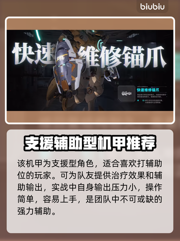 解限机碾压纳卡？🔥游戏强度对比大揭秘！🎮💥截图2