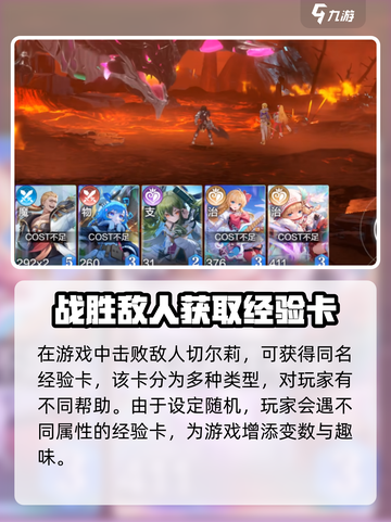 乖离性百万亚瑟王环切尔莉介绍介绍截图3
