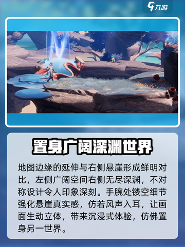 星之破晓🔥巨人之握玩法大揭秘，必看技巧！截图3