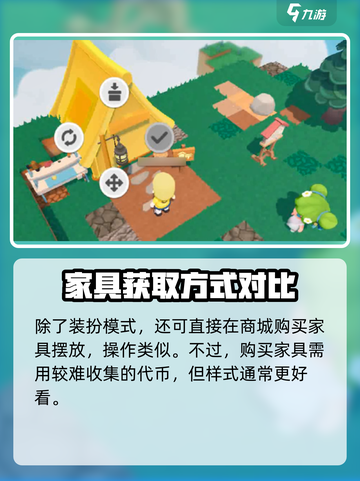 泡泡先锋怎么装饰小屋介绍截图5
