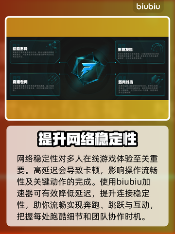 奇喵派对配置要求🔥低配电脑能玩吗？💡截图3