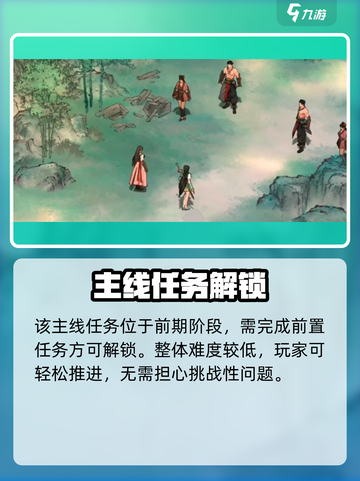 墨剑江湖🔥小师太崆峒秘籍💥截图2