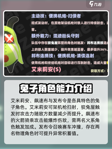 绝区零邦布系统介绍介绍截图5