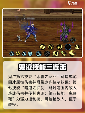 DNF手游鬼泣技能大揭秘💥道士职业全解析🔥截图4