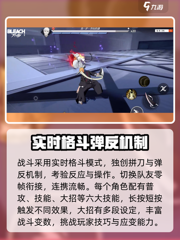 🔥境界刀鸣正式上架！游戏时间大揭秘✨截图4