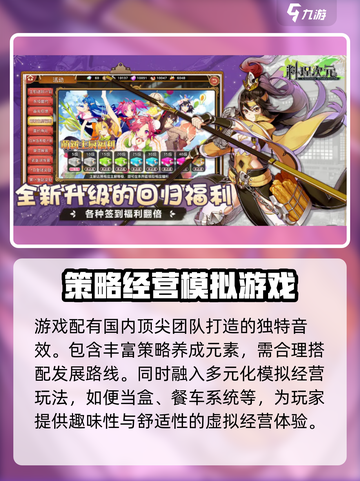 料理次元🔥超好玩！游戏玩法全揭秘🎉截图3