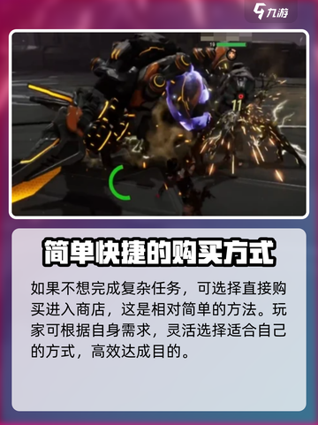 荒野起源大锤获取攻略介绍截图3