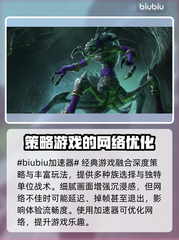 魔兽争霸闪退？❌解决方式全攻略！🎮截图2