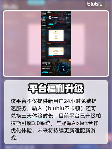 🔥战地6测试资格限时开放！速抢🎮截图4