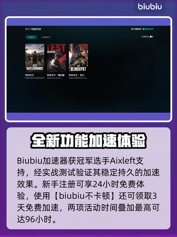 💥绝地求生延迟高？这样解决超有效！🎮截图5