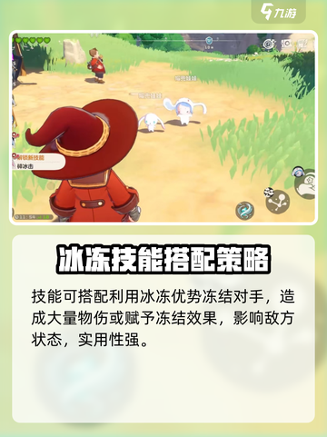 洛克王国手游兜帽娃娃怎么获得介绍截图4