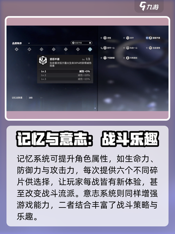 一拳超人世界：记忆意志机制大曝光💥截图2
