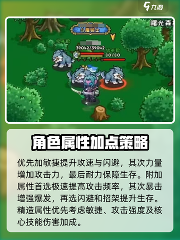 英雄冒险团盗贼玩法有哪些介绍截图2