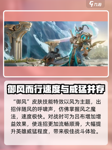 星之破晓吕布御风抽卡花费💰超详细解析来了！💥截图3