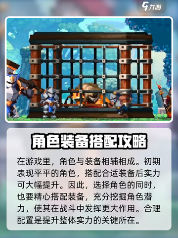 小骨英雄杀手属于什么类型游戏介绍截图4
