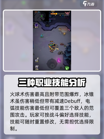 风之旅迹攻略介绍截图3