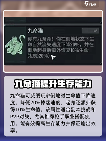 破碎之地🔥特性全解析！游戏党必看💥截图2