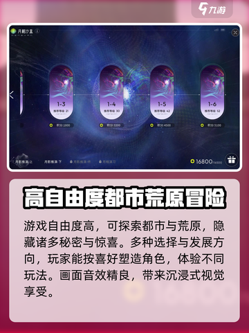 望月是哪个公司做的介绍截图4
