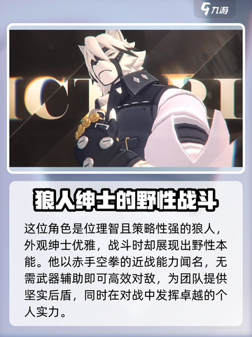 绝区零🔥维多利亚家政大起底！游戏党必看👍截图3