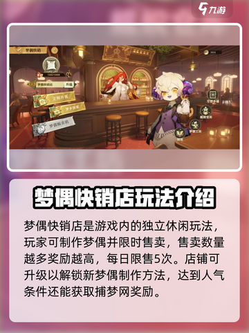 无尽梦回💡开局必看！新手爆率提升秘籍🎉截图6